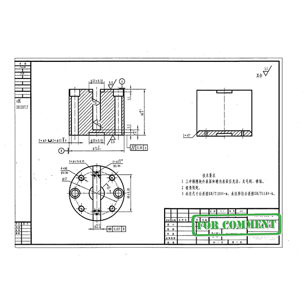 customized mounting plate-MWMECHPARTS